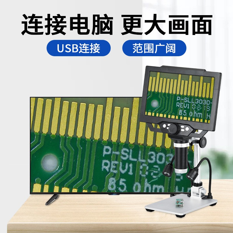 휴대용 LCD 디지털 현미경 50‑1600X 12MP, - Electronic Repair 리뷰 및 가격