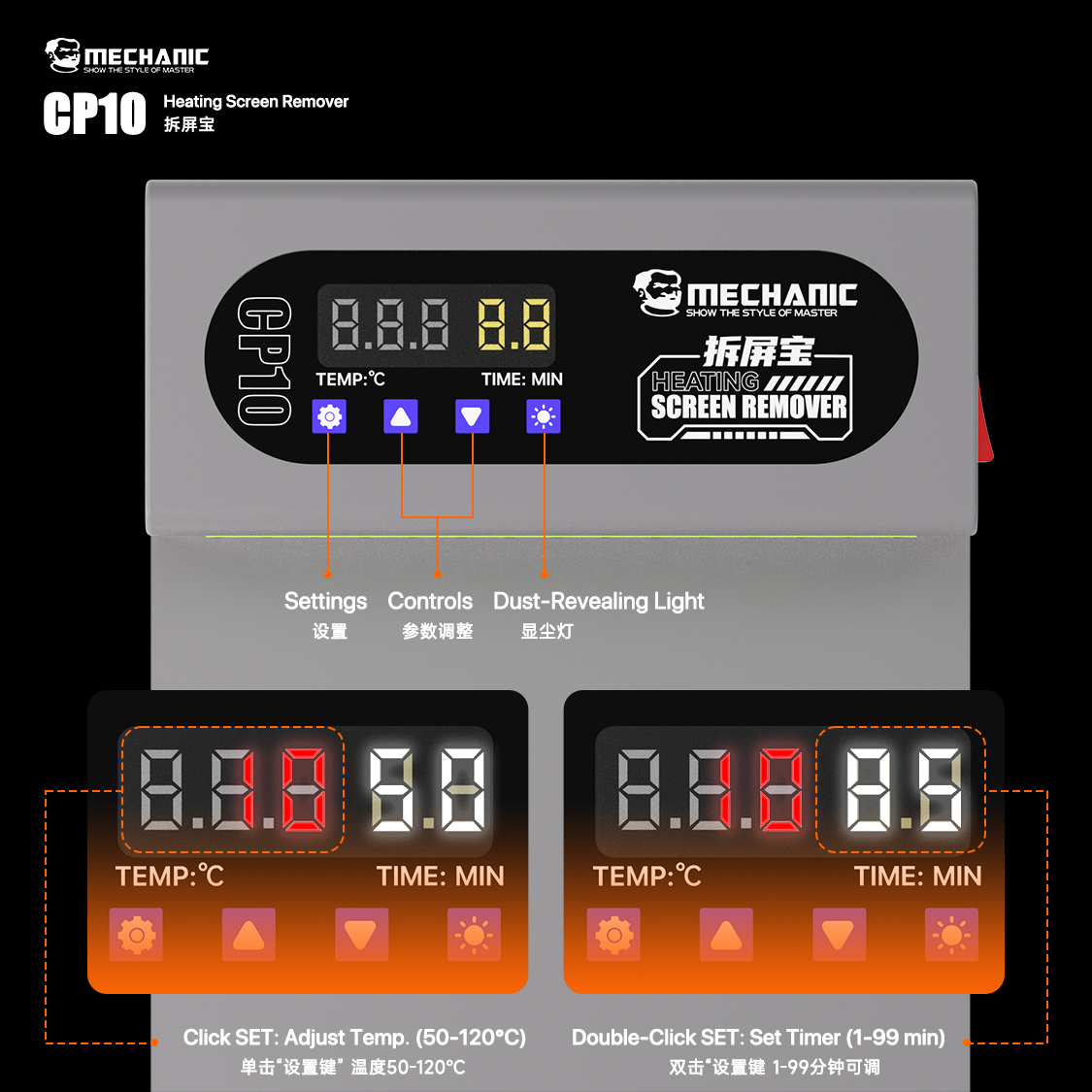 MECHANIC CP10 LCD 스크린 제거기 가열 스 - Screen Separator Machine 리뷰 및 가격