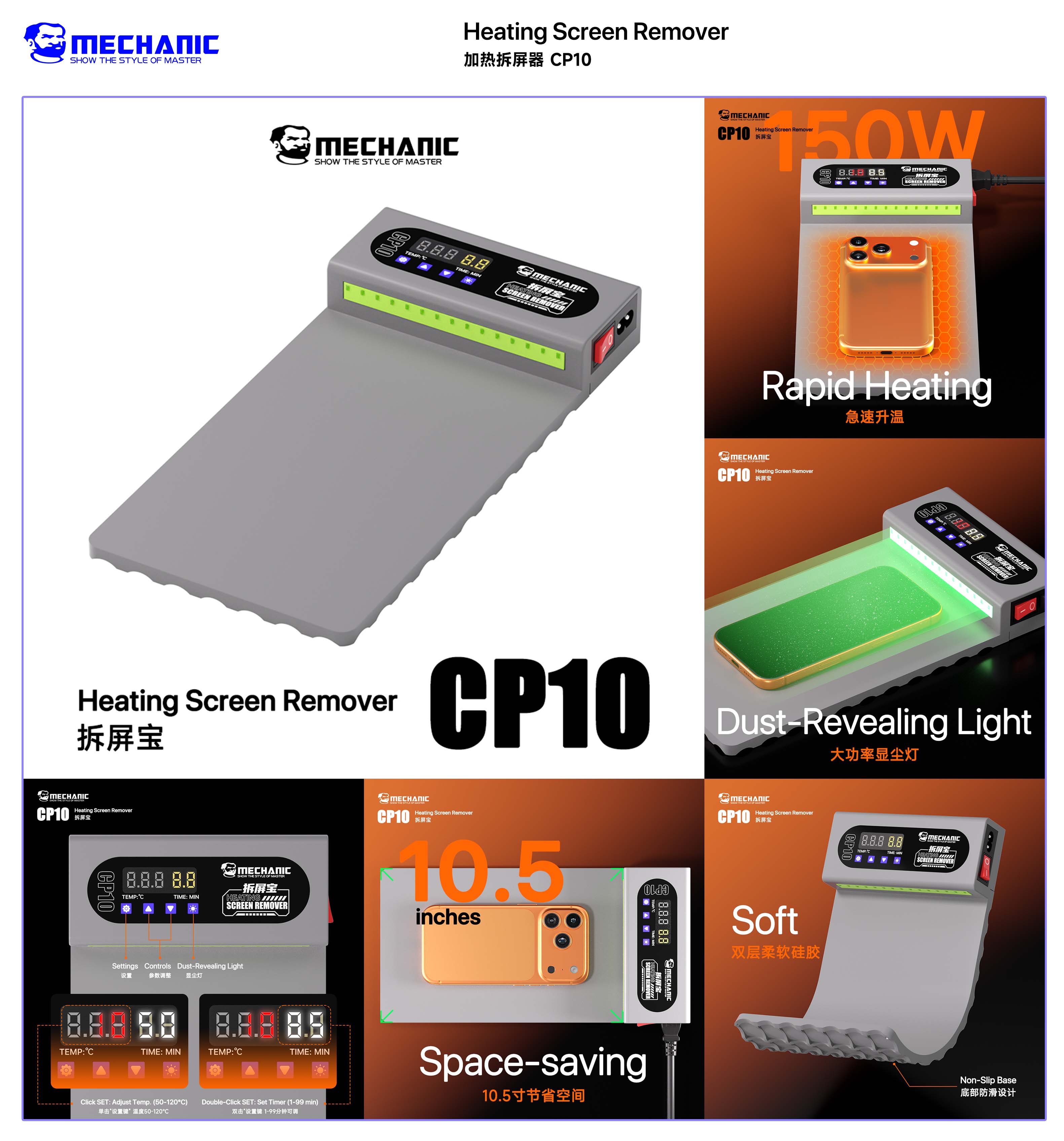 MECHANIC CP10 LCD 스크린 제거기 가열 스 - Screen Separator Machine 리뷰 및 가격
