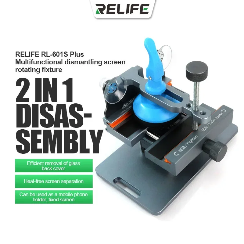 RELIFE RL-601S Plus 범용 LCD 화면  - Screen Separator Machine 리뷰 및 가격