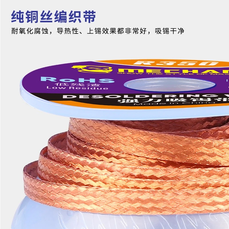 10 개/몫 MECHANIC 솔더 심지 리무버 디 솔더 - Solder Wick Braid 리뷰 및 가격