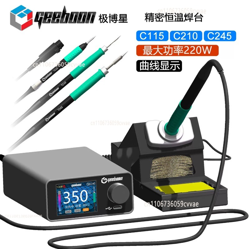 TC22 240W 납땜 스테이션 키트(SDC02 철제  - Electronics Repair Manual 리뷰 및 가격