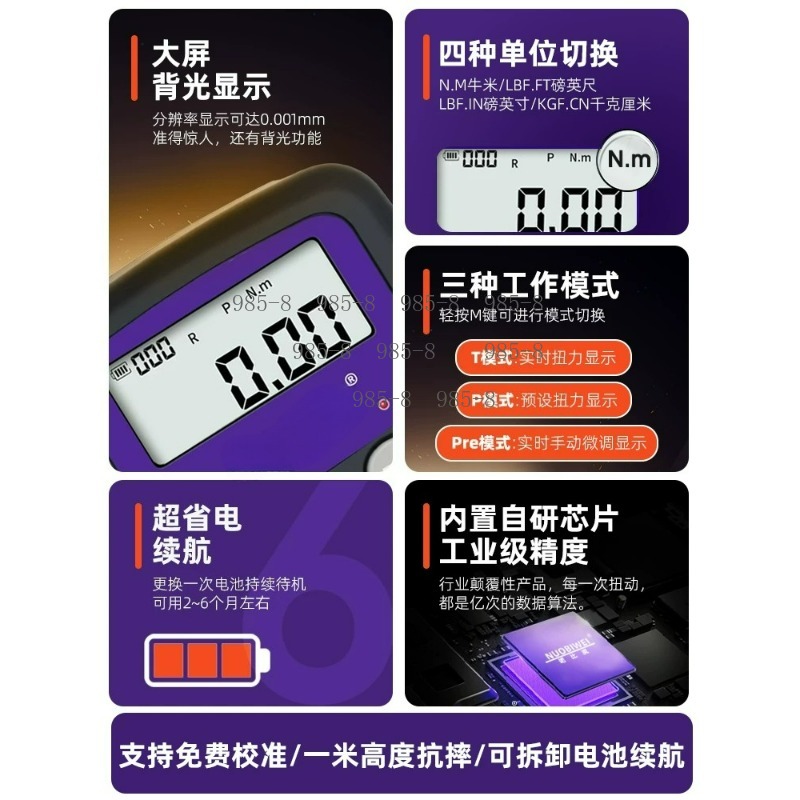 고정밀 디지털 토크 미터 라쳇 렌치 전자 토크 테스터  - Electronic Repair 리뷰 및 가격