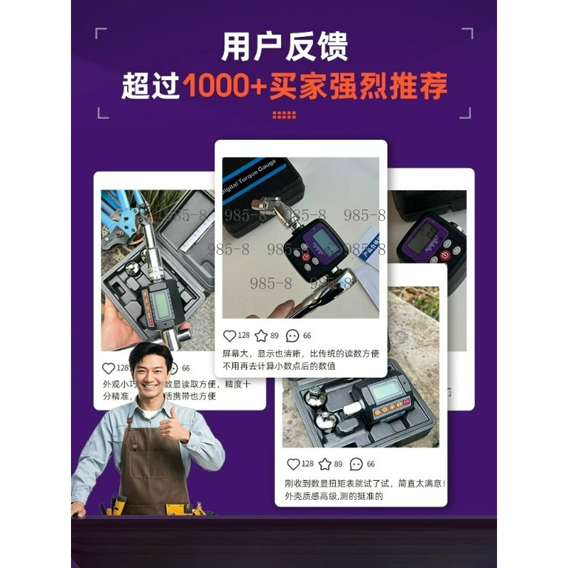 고정밀 디지털 토크 미터 라쳇 렌치 전자 토크 테스터  - Electronic Repair 리뷰 및 가격